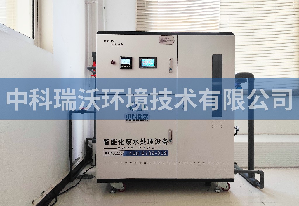 山東省菏澤市高新區(qū)某公司實驗室污水處理設(shè)備安裝調(diào)試完成